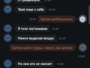 A casual conversation with a stranger. 4/16