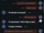 A casual conversation with a stranger. 5/16