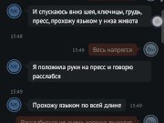 A casual conversation with a stranger. 6/16