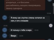 A casual conversation with a stranger. 7/16