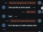 A casual conversation with a stranger. 9/16