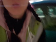 He Caught me Pissing In His Car Park 3/16