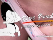 Peeing at a party close up. Watch my pussy pulsing