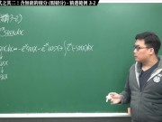 [復活][真・Pronhub 最大華人微積分教學頻道] 積分後篇重點三：特殊積分形式之其二：含無窮的積分（瑕積分）｜精選範例 3-2｜數學老師張旭