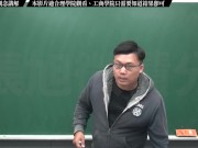 [重生][真・Pronhub 最大華人微積分教學頻道] 微分應用篇重點一：均值定理｜觀念講解｜數學老師張旭 - Screenshot 1 of 16 - HD