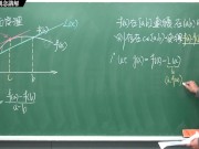[重生][真・Pronhub 最大華人微積分教學頻道] 微分應用篇重點一：均值定理｜觀念講解｜數學老師張旭 - Screenshot 10 of 16 - Chinese