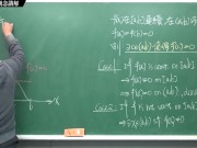 [重生][真・Pronhub 最大華人微積分教學頻道] 微分應用篇重點一：均值定理｜觀念講解｜數學老師張旭 - Screenshot 4 of 16 - Teaching