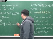 [重生][真・Pronhub 最大華人微積分教學頻道] 微分應用篇重點一：均值定理｜觀念講解｜數學老師張旭 - Screenshot 5 of 16 - Chinese