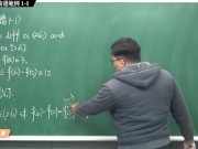 [重生][真・Pronhub 最大華人微積分教學頻道] 微分應用篇重點一：均值定理｜精選範例 1-1｜數學老師張旭