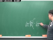 [重生][真・Pronhub 最大華人微積分教學頻道] 微分應用篇重點二：微分與極限的聯手 (羅必達法則)｜觀念講解｜數學老師張旭 - Screenshot 1 of 16 - HD