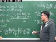 [重生][真・Pronhub 最大華人微積分教學頻道] 微分應用篇重點二：微分與極限的聯手 (羅必達法則)｜觀念講解｜數學老師張旭 - Screenshot 10 of 16 - Chinese