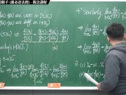 [重生][真・Pronhub 最大華人微積分教學頻道] 微分應用篇重點二：微分與極限的聯手 (羅必達法則)｜觀念講解｜數學老師張旭 - Screenshot 11 of 16 - HD
