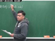 [重生][真・Pronhub 最大華人微積分教學頻道] 微分應用篇重點二：微分與極限的聯手 (羅必達法則)｜觀念講解｜數學老師張旭 - Screenshot 2 of 16 - Education