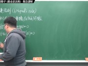 [重生][真・Pronhub 最大華人微積分教學頻道] 微分應用篇重點二：微分與極限的聯手 (羅必達法則)｜觀念講解｜數學老師張旭