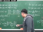 [重生][真・Pronhub 最大華人微積分教學頻道] 微分應用篇重點二：微分與極限的聯手 (羅必達法則)｜觀念講解｜數學老師張旭 - Screenshot 8 of 16 - Class