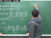 [重生][真・Pronhub 最大華人微積分教學頻道] 微分應用篇重點二：微分與極限的聯手 (羅必達法則)｜觀念講解｜數學老師張旭 - Screenshot 9 of 16 - Teaching