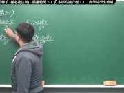 [重生][真・Pronhub 最大華人微積分教學頻道] 微分應用篇重點二：微分與極限的聯手 (羅必達法則)｜精選範例 2-1｜數學老師張旭