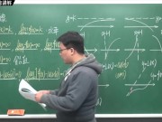 [重生][真・Pronhub 最大華人微積分教學頻道] 微分應用篇重點五：漸近線｜觀念講解｜數學老師張旭 - Screenshot 10 of 16 - Chinese