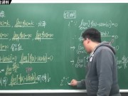 [重生][真・Pronhub 最大華人微積分教學頻道] 微分應用篇重點五：漸近線｜觀念講解｜數學老師張旭 - Screenshot 14 of 16 - Teaching