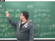 [重生][真・Pronhub 最大華人微積分教學頻道] 微分應用篇重點五：漸近線｜觀念講解｜數學老師張旭 - Screenshot 15 of 16 - Chinese