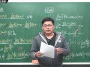 [重生][真・Pronhub 最大華人微積分教學頻道] 微分應用篇重點五：漸近線｜觀念講解｜數學老師張旭 - Screenshot 16 of 16 - HD
