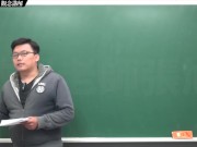 [重生][真・Pronhub 最大華人微積分教學頻道] 微分應用篇重點六：微分作圖法｜觀念講解｜數學老師張旭 - Screenshot 1 of 16 - HD