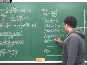 [重生][真・Pronhub 最大華人微積分教學頻道] 微分應用篇重點六：微分作圖法｜觀念講解｜數學老師張旭