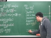 [重生][真・Pronhub 最大華人微積分教學頻道] 微分應用篇重點六：微分作圖法｜觀念講解｜數學老師張旭 - Screenshot 14 of 16 - Teaching