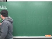 [重生][真・Pronhub 最大華人微積分教學頻道] 微分應用篇重點六：微分作圖法｜觀念講解｜數學老師張旭 - Screenshot 2 of 16 - Education