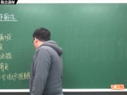[重生][真・Pronhub 最大華人微積分教學頻道] 微分應用篇重點六：微分作圖法｜觀念講解｜數學老師張旭 - Screenshot 3 of 16 - Class