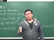 [重生][真・Pronhub 最大華人微積分教學頻道] 微分應用篇重點七：微分量｜精選範例 7-1｜數學老師張旭