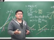[重生][真・Pronhub 最大華人微積分教學頻道]微分應用篇重點八：牛頓法｜精選範例｜數學老師張旭 - Screenshot 8 of 16 - Class