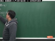 [重啟][真・Pronhub 最大華人微積分教學頻道]微分篇重點一：導數與微分的概念｜精選範例 1-4｜數學老師張旭