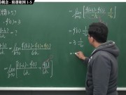 [重啟][真・Pronhub 最大華人微積分教學頻道] 微分篇重點一：導數與微分的概念｜精選範例 1-5｜數學老師張旭