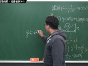[重啟][真・Pronhub 最大華人微積分教學頻道] 微分篇重點四：反三角函數的導函數｜精選範例 4-1｜數學老師張旭