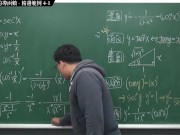 [重啟][真・Pronhub 最大華人微積分教學頻道] 微分篇重點四：反三角函數的導函數｜精選範例 4-1｜數學老師張旭 15/16