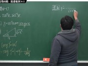 [重啟][真・Pronhub 最大華人微積分教學頻道] 微分篇重點四：反三角函數的導函數｜精選範例 4-1｜數學老師張旭 5/16