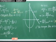 [重啟][真・Pronhub 最大華人微積分教學頻道] 微分篇重點六：萊布尼茲微分符號與隱函數微分法｜精選範例 6-2｜數學老師張旭