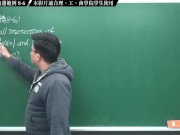 [重啟][真・Pronhub 最大華人微積分教學頻道] 微分篇重點八：切線專論｜精選範例 8-6｜數學老師張旭