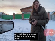 Городская телка отсосала у деревенского в машине / кремпай, сюжет 2/16