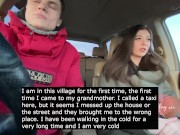 Городская телка отсосала у деревенского в машине / кремпай, сюжет 4/16