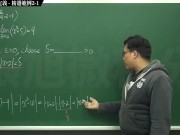 復甦真・最大華人微積分教學頻道 極限篇重點二：極限的直觀定義｜精選範例 2-1｜數學老師張旭 - Screenshot 7 of 16 - Education