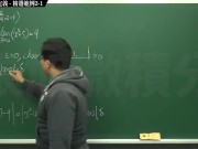 復甦真・最大華人微積分教學頻道 極限篇重點二：極限的直觀定義｜精選範例 2-1｜數學老師張旭 - Screenshot 8 of 16 - Class