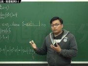 復甦真・最大華人微積分教學頻道 極限篇重點二：極限的直觀定義｜精選範例 2-1｜數學老師張旭 - Screenshot 9 of 16 - Teaching