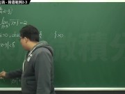 復甦真・最大華人微積分教學頻道 極限篇重點二：極限的直觀定義｜精選範例 2-3｜數學老師張旭 - Screenshot 4 of 16 - Teaching