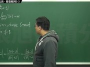 復甦真・最大華人微積分教學頻道 極限篇重點二：極限的直觀定義｜精選範例 2-3｜數學老師張旭 - Screenshot 5 of 16 - Math
