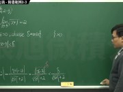 復甦真・最大華人微積分教學頻道 極限篇重點二：極限的直觀定義｜精選範例 2-3｜數學老師張旭 - Screenshot 6 of 16 - HD