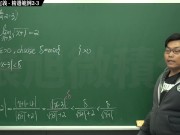 復甦真・最大華人微積分教學頻道 極限篇重點二：極限的直觀定義｜精選範例 2-3｜數學老師張旭 - Screenshot 7 of 16 - Education