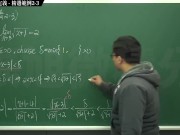 復甦真・最大華人微積分教學頻道 極限篇重點二：極限的直觀定義｜精選範例 2-3｜數學老師張旭 - Screenshot 9 of 16 - Teaching