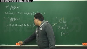 【研究生】【自拍】張旭微積分｜極限篇｜重點四：極限運算定理 (四則運算篇) ｜補充教材｜數學老師張旭y